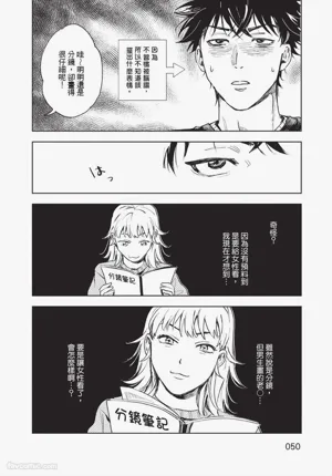 第51頁 封面 - HaSM.cc
