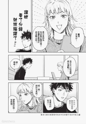 第53頁 封面 - HaSM.cc