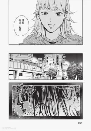 第55頁 封面 - HaSM.cc
