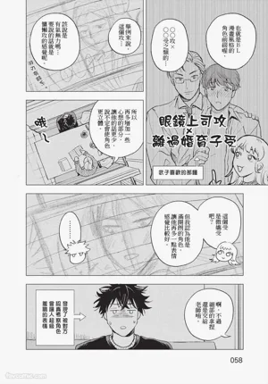 第59頁 封面 - HaSM.cc