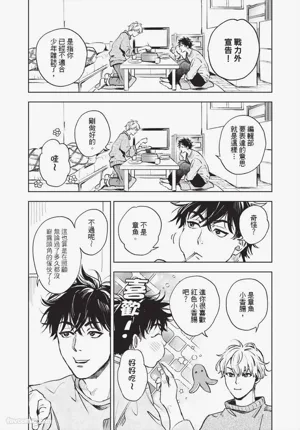 第6頁 封面 - HaSM.cc