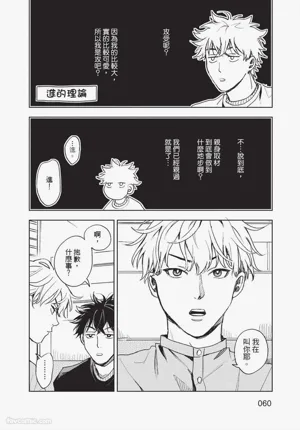 第61頁 封面 - HaSM.cc