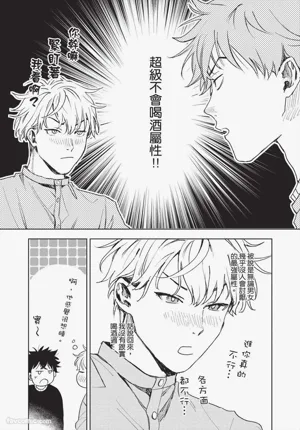 第64頁 封面 - HaSM.cc