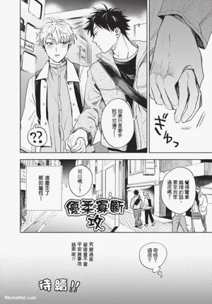 第71頁 封面 - HaSM.cc