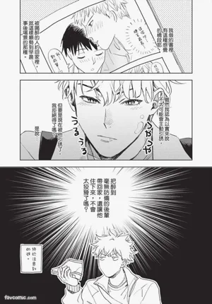 第74頁 封面 - HaSM.cc