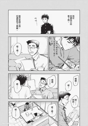 第8頁 封面 - HaSM.cc
