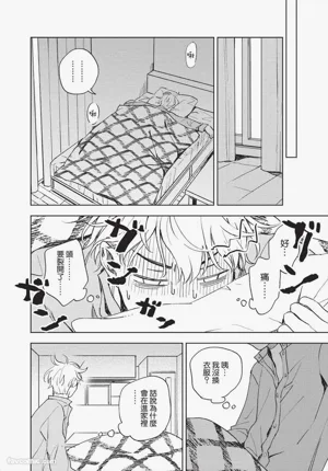 第85頁 封面 - HaSM.cc