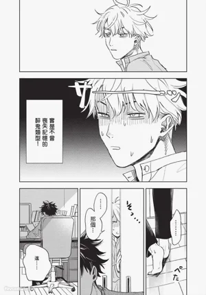 第86頁 封面 - HaSM.cc