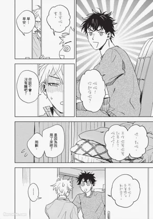 第87頁 封面 - HaSM.cc
