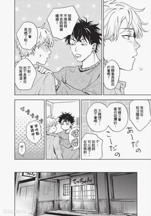 第89頁 封面 - HaSM.cc
