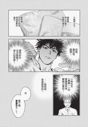 第9頁 封面 - HaSM.cc