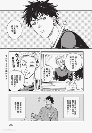 第90頁 封面 - HaSM.cc