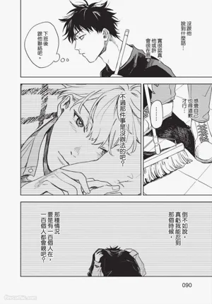 第91頁 封面 - HaSM.cc