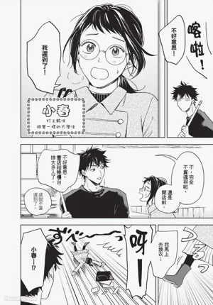 第93頁 封面 - HaSM.cc