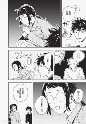 第95頁 封面 - HaSM.cc