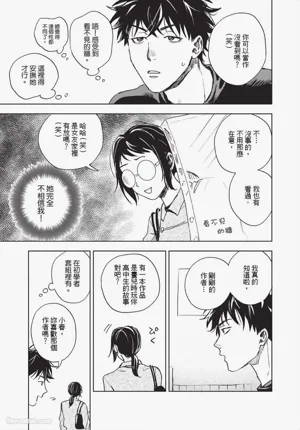第96頁 封面 - HaSM.cc