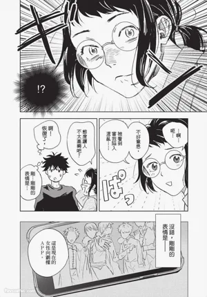 第97頁 封面 - HaSM.cc