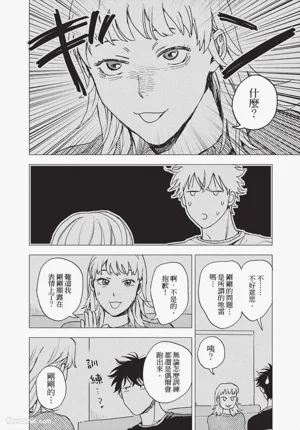 第99頁 封面 - HaSM.cc
