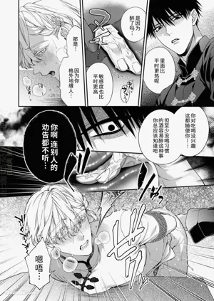 第12页 封面 - HaSM.cc