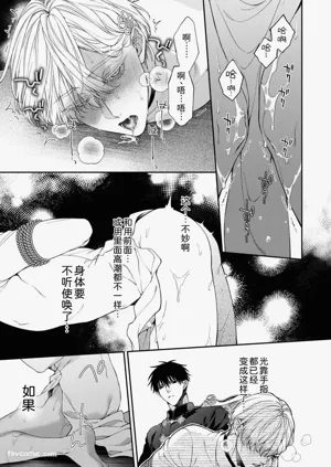 第17页 封面 - HaSM.cc