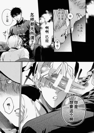 第19页 封面 - HaSM.cc