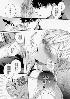 第29页 封面 - HaSM.cc