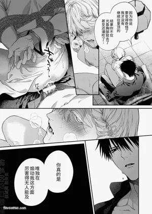 第35页 封面 - HaSM.cc