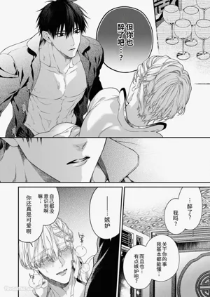 第42页 封面 - HaSM.cc