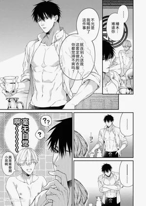 第51页 封面 - HaSM.cc