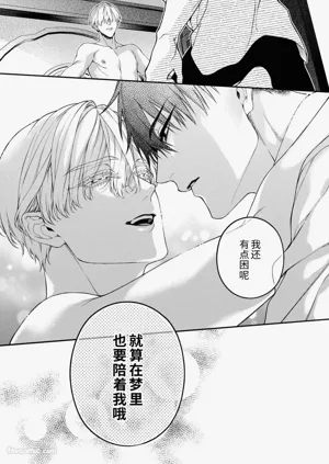 第53页 封面 - HaSM.cc