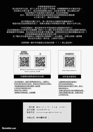 第54页 封面 - HaSM.cc