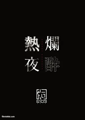 第55页 封面 - HaSM.cc