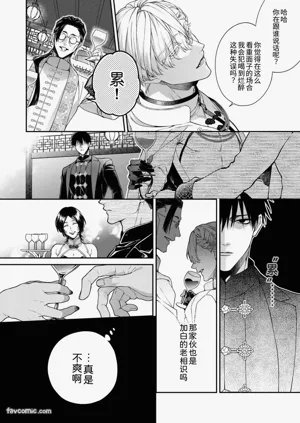 第6页 封面 - HaSM.cc