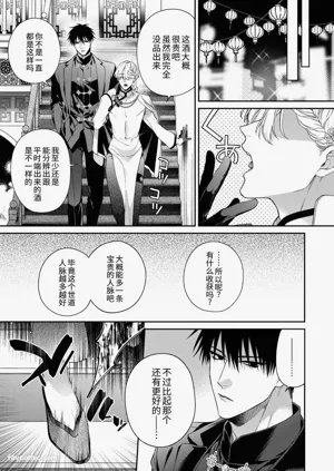 第7页 封面 - HaSM.cc