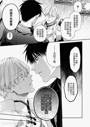 第9页 封面 - HaSM.cc