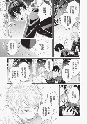 第100頁 封面 - HaSM.cc