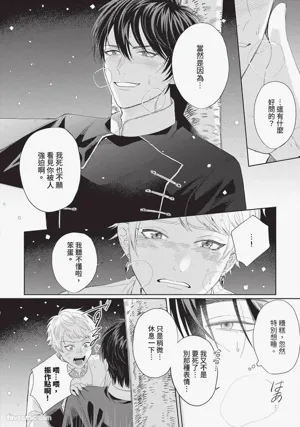 第101頁 封面 - HaSM.cc