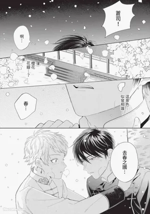 第102頁 封面 - HaSM.cc