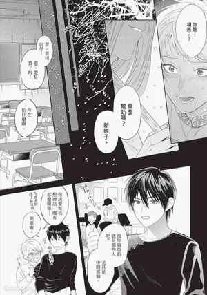 第105頁 封面 - HaSM.cc