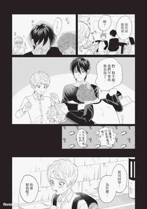 第106頁 封面 - HaSM.cc