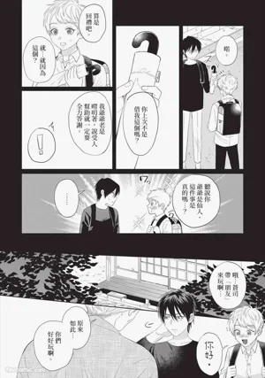 第107頁 封面 - HaSM.cc