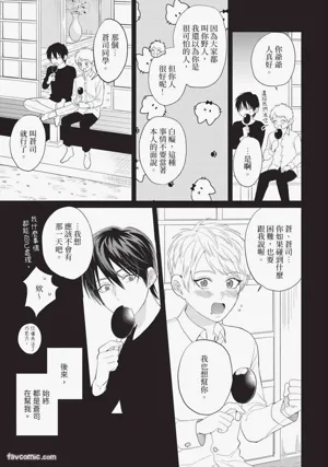 第108頁 封面 - HaSM.cc