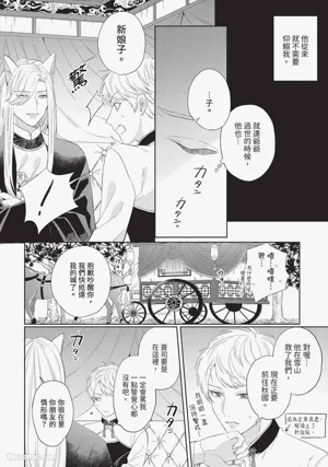 第109頁 封面 - HaSM.cc