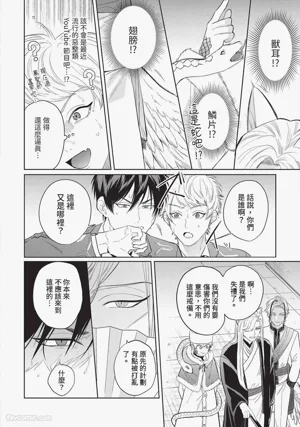 第11頁 封面 - HaSM.cc