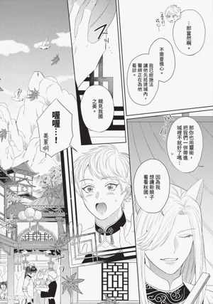 第110頁 封面 - HaSM.cc