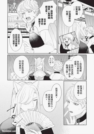 第111頁 封面 - HaSM.cc