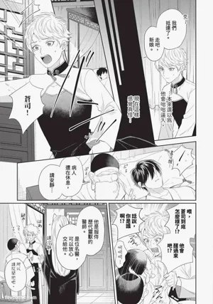 第112頁 封面 - HaSM.cc