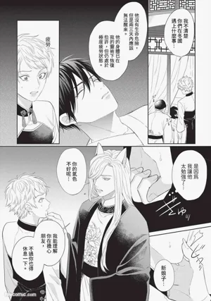 第113頁 封面 - HaSM.cc