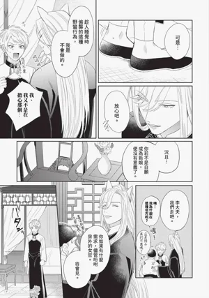 第114頁 封面 - HaSM.cc