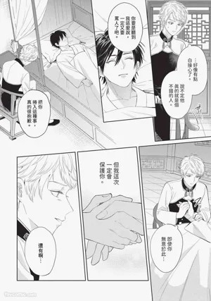 第115頁 封面 - HaSM.cc